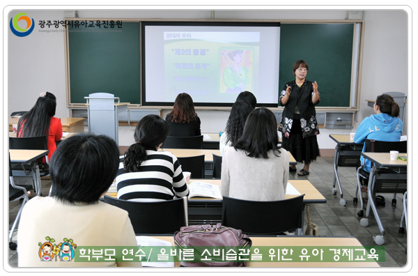 학부모연수1 사본(12).jpg
